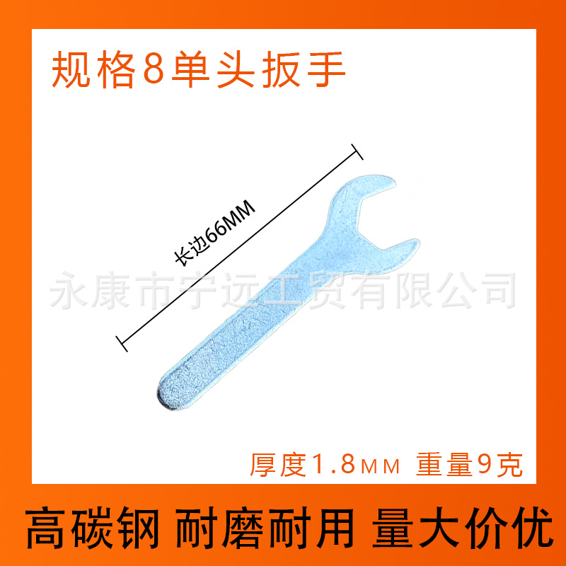 Wholesale of sheet wrenches, open-end fasteners, hand wrenches, disposable hardware, household tools and furniture wrenches from the manufacturer undefined