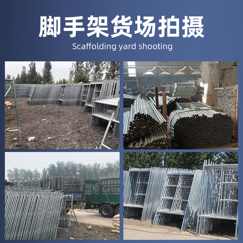 Galvanized scaffolding, movable frame, mobile hand and foot frame, steel pipe gantry frame, scaffolding factory direct sales, construction site decoration Application Scenario
