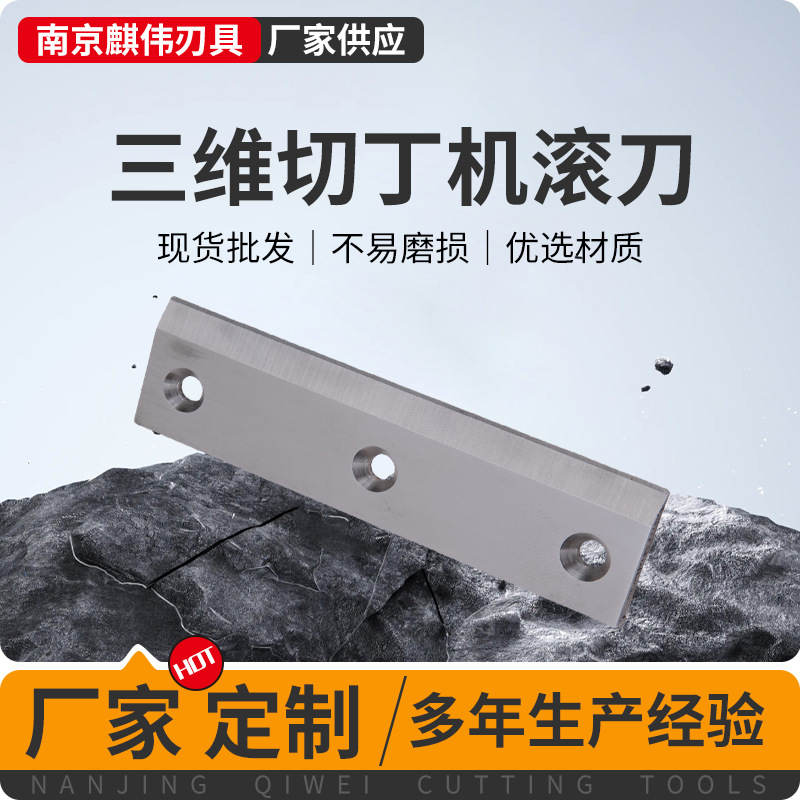 The material of the roller knife of the three-dimensional dicing machine is selected as durable and not easy to wear out. It is a fruit and vegetable dicing machine for restaurants and hotels full figure