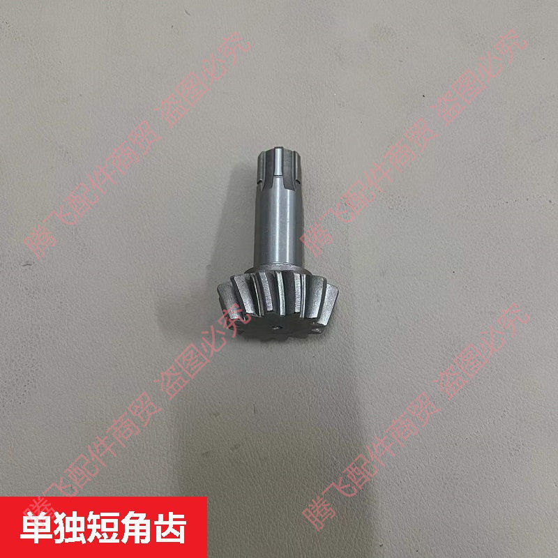 Tricycle cone Angle teeth 10:35, 13/37, 12 to 38, small booster cone teeth, short Angle teeth, rear axle teeth, cover teeth, universal type Item Picture
