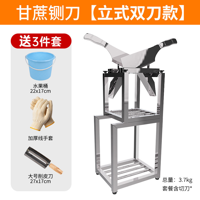 One piece of stainless steel sugarcane guillotine, sugarcane sectioning machine, sugarcane turning knife, fruit store setting up a stall to cut sugarcane racks undefined