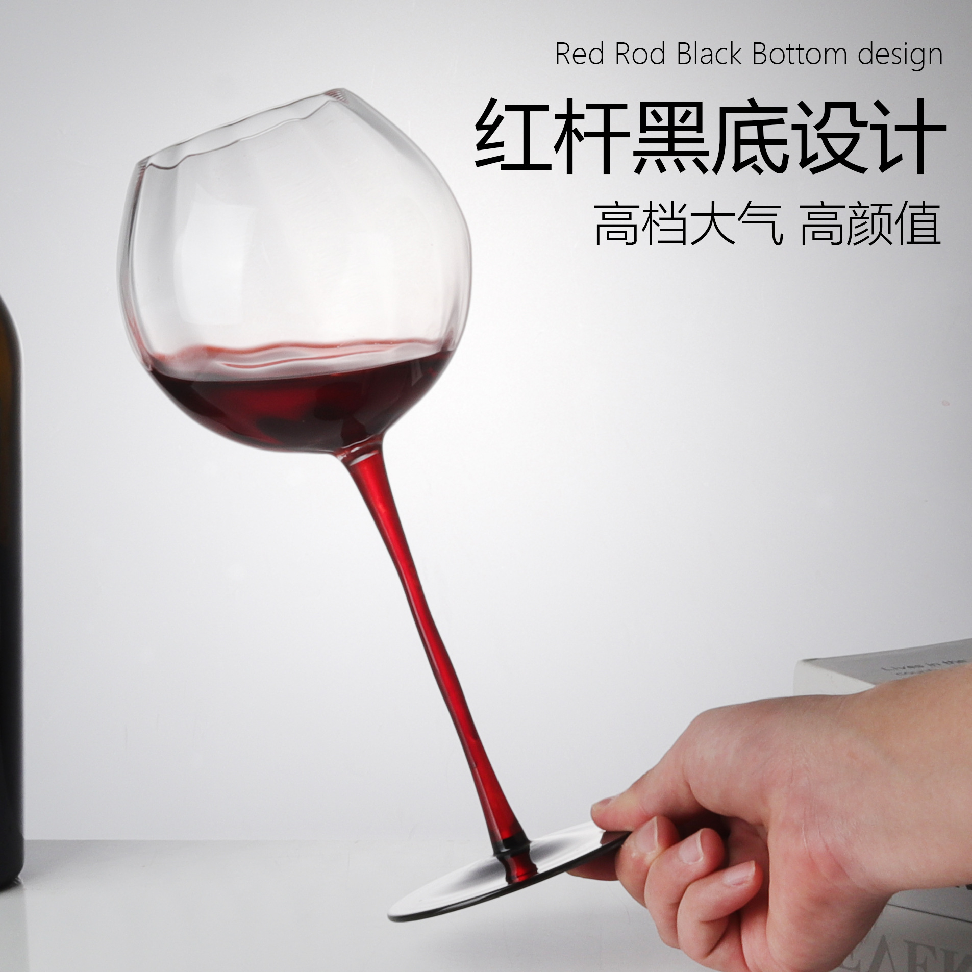 Wholesale of striped red wine glasses, household red upright black bottom glass tall stem glasses, restaurant commercial round wine glasses Application Scenario