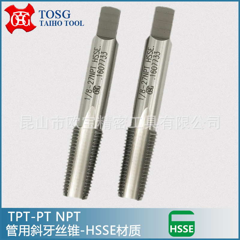 Taiwan Dabao TOSG tube helical tap tube straight groove tap tube TPT tube thread tap PT NPT details Picture