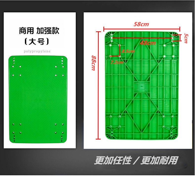 The manufacturer's car panel surface accessories are extended and thickened, with plastic panels for hand carts, flatbed carts, pull trucks, push trucks, small trailers, etc undefined