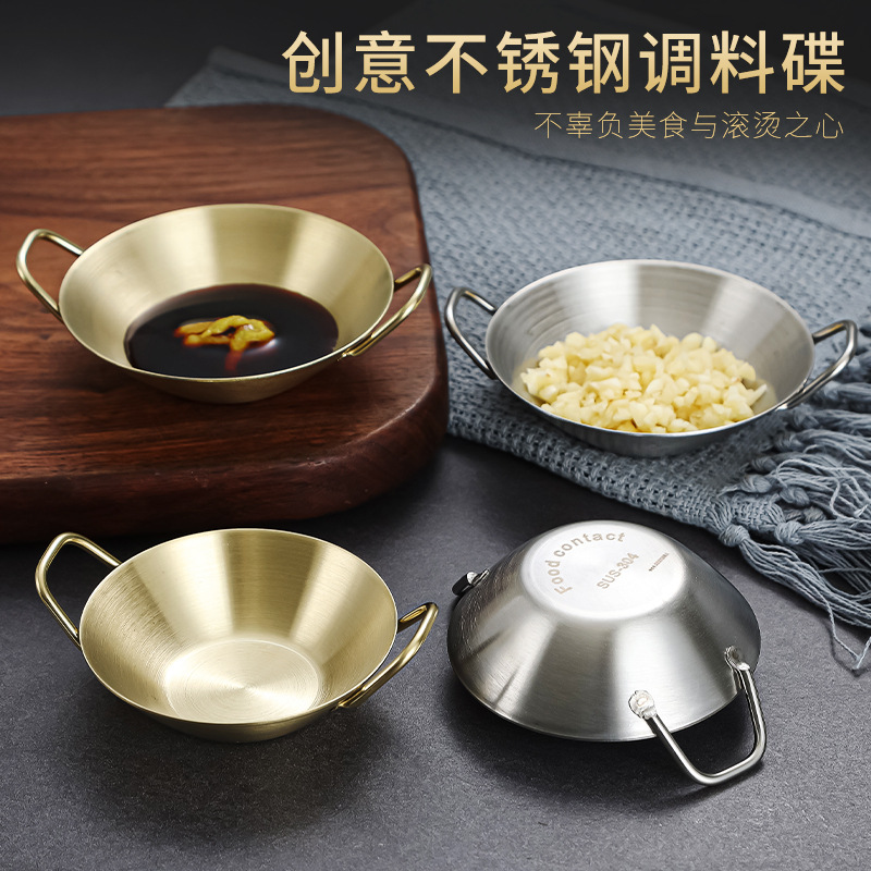 304 Korean-style stainless steel creative small seasoning plate, golden dipping sauce plate with ears, double-ear plate, flavor plate, snack and dessert plate full figure