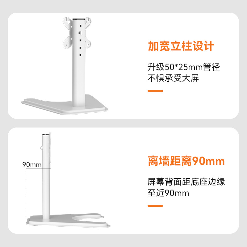 Jianleji factory offers free shipping on monitor stands ranging from 17 to 32 inches, with high and low range computer screen table-style bases Specification drawing