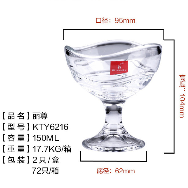 Lizun Creative corrugated ice cream Cup, Dessert Cup, Popsicle cup, milkshake cup wholesale logo Item Picture