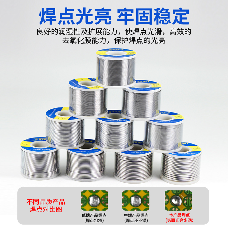 Original solder wire 0.8mm, rosin core, no-wash high-purity lead-tin wire 0.5/1.0mm Specification drawing