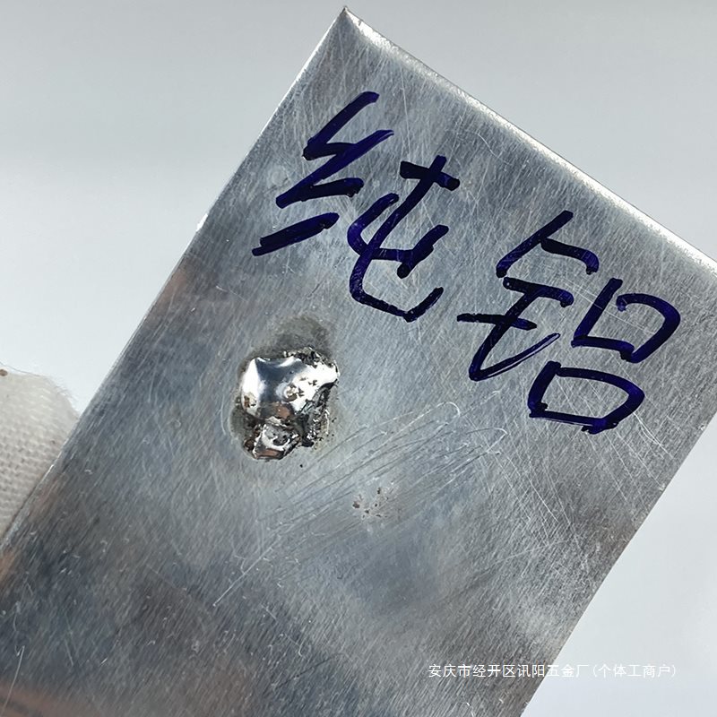 Stainless steel solder wire, pure aluminum sheet, copper-iron galvanized sheet, 18650 lithium battery nickel sheet, galvanized iron welded tin wire Application Scenario