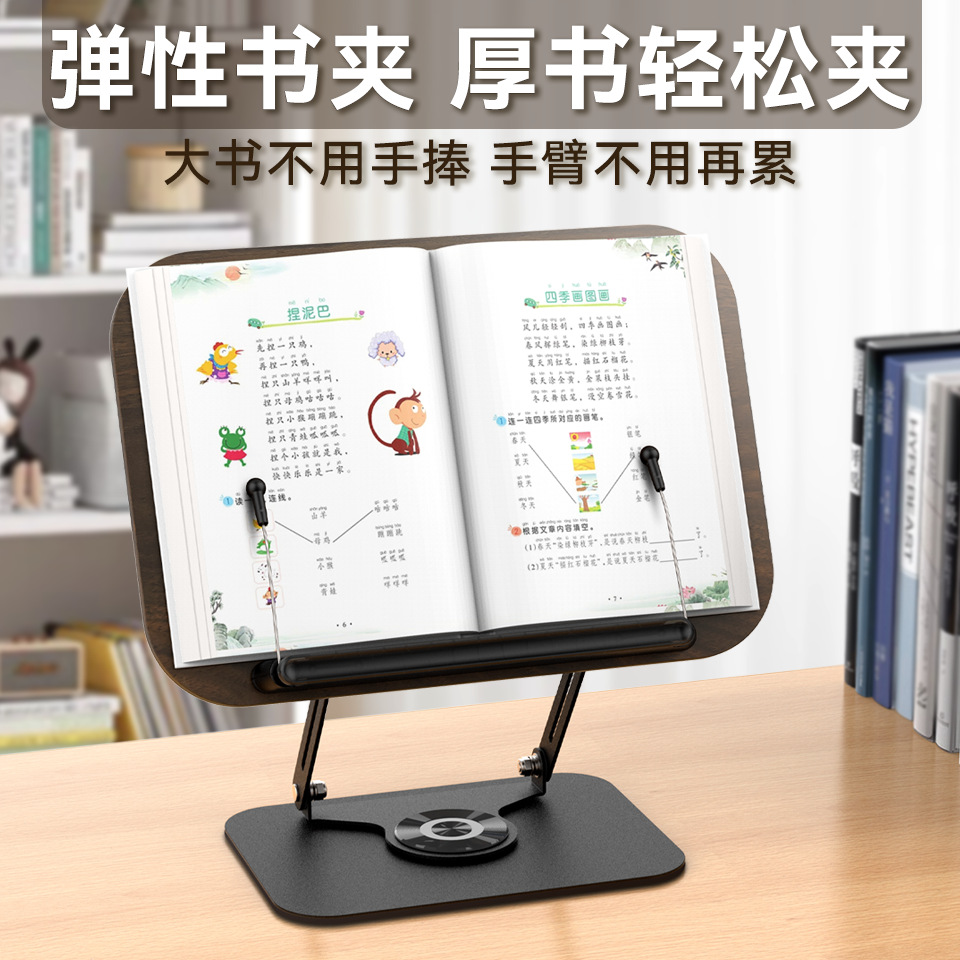 Desktop reading stand, reading rack, computer stand, multi-functional bookshelf, lazy person's desk, office, universal for students, folding type Application Scenario