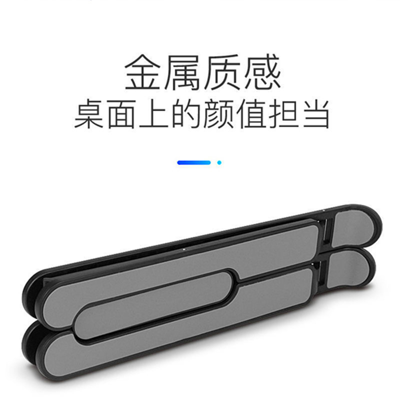 The new P1 computer stand is a portable, height-adjustable aluminum alloy laptop cooling stand for office desktops Application Scenario