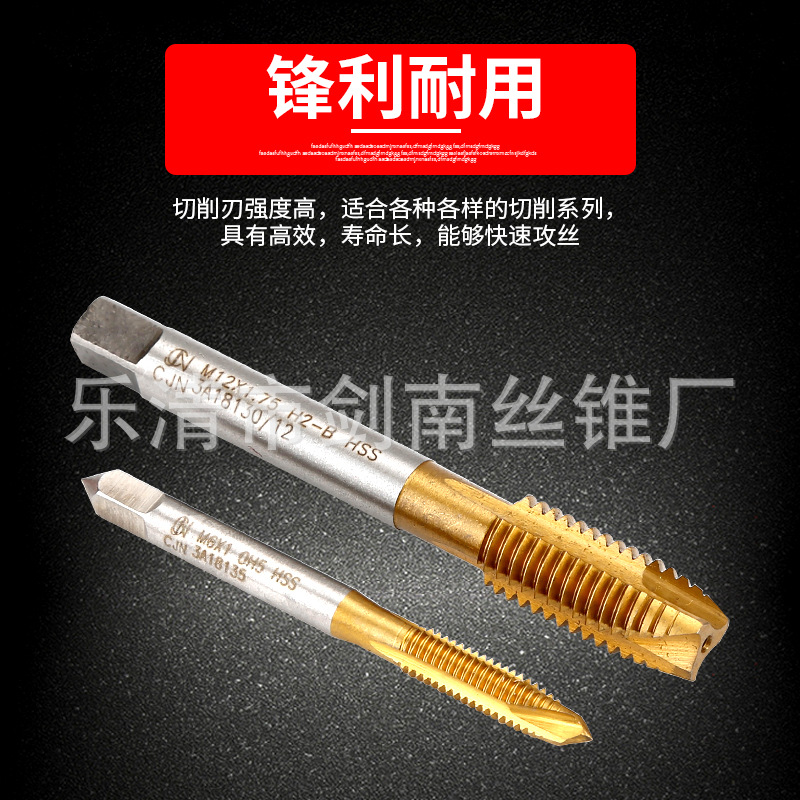 Wholesale and retail of taps, high-speed steel tips with titanium plating, machine taps and taps, CJN Jiannan taps details Picture