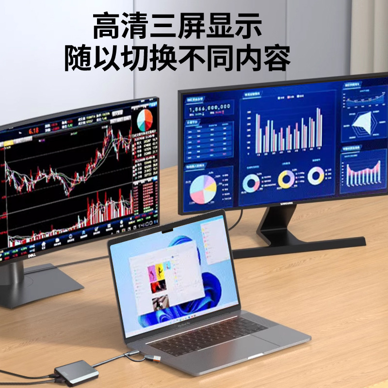 Type-c adapter USB3.0 adapter Dual HDMI three-screen different display projection conversion hub, suitable for M1/M2 graphics cards Specification drawing