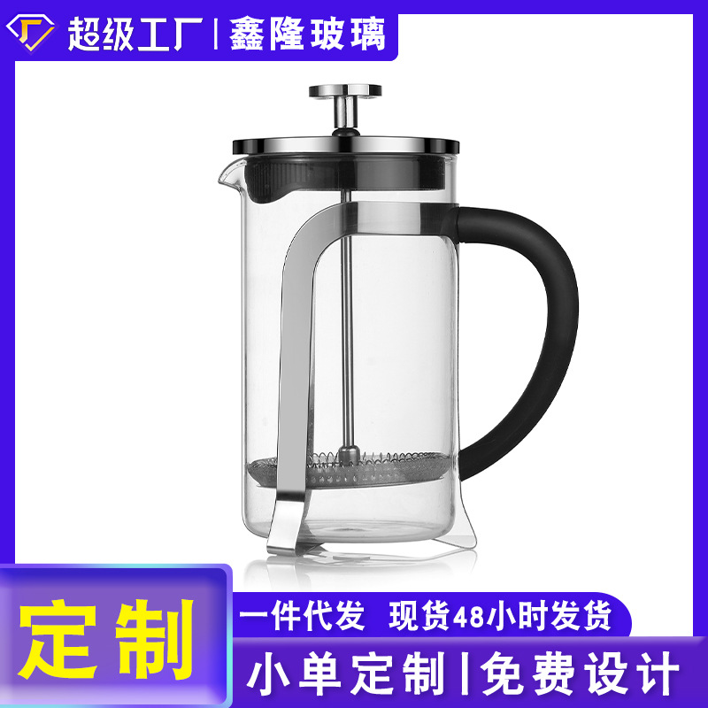 Household use press, high borosilicate glass French filter press, milk whisker, coffee maker, tea-water separator, and tea brewer full figure