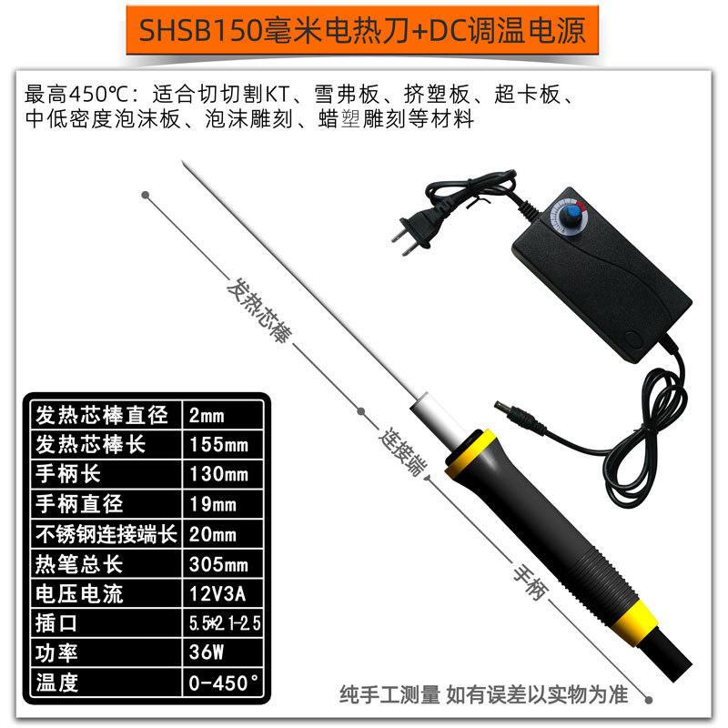 Foam polystyrene board, pearl cotton, KT board, hole-making electric pen, electric hot cutting knife, engraving needle, hot melt pen, slotting and hole-making machine undefined