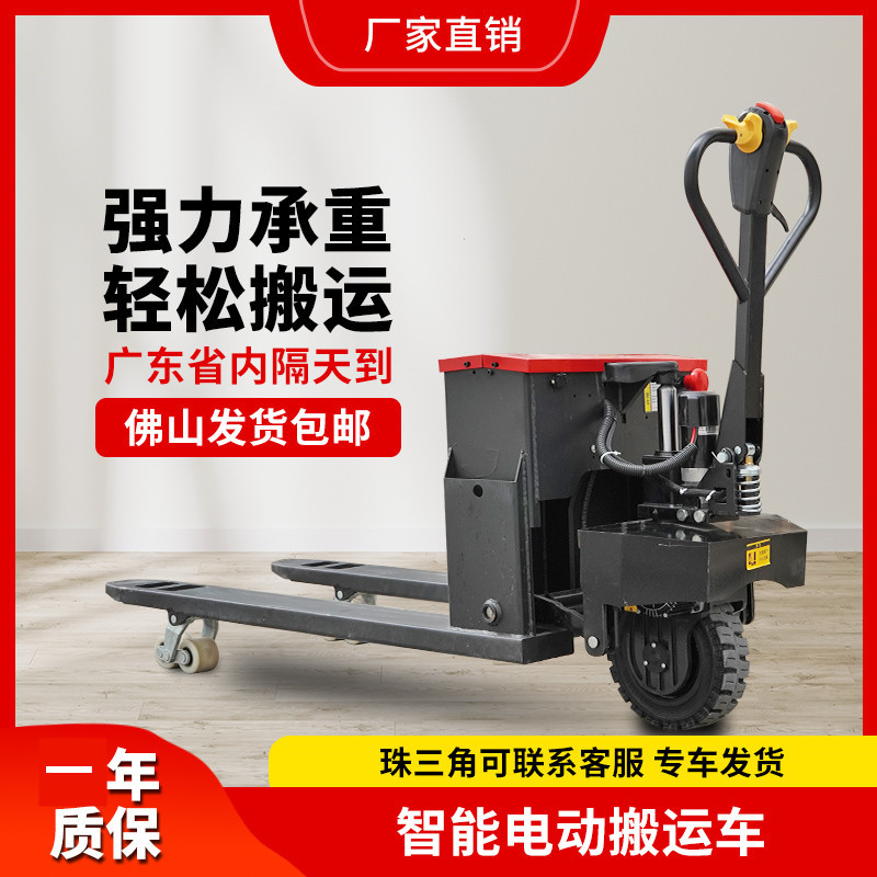 Electric forklifts, off-road forklifts, ground cattle, factory hydraulic forklifts, pallet trucks, 2T and 3T semi-electric loading and unloading vehicles Specification drawing