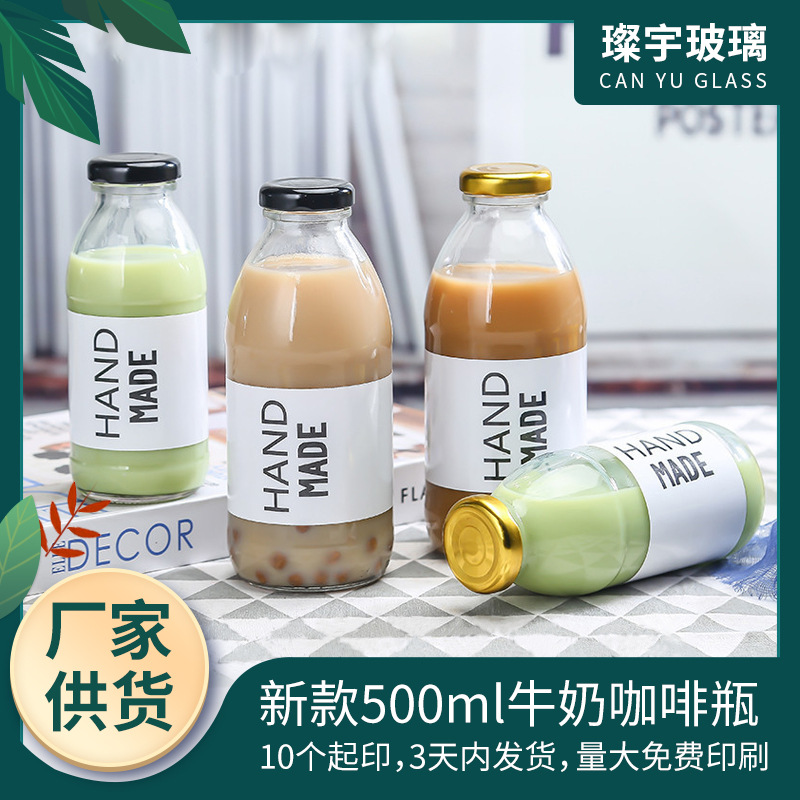 New 500ml milk bottle, popular coffee, milk tea, juice and beverage bottle, iM takeout portable glass sealed can full figure