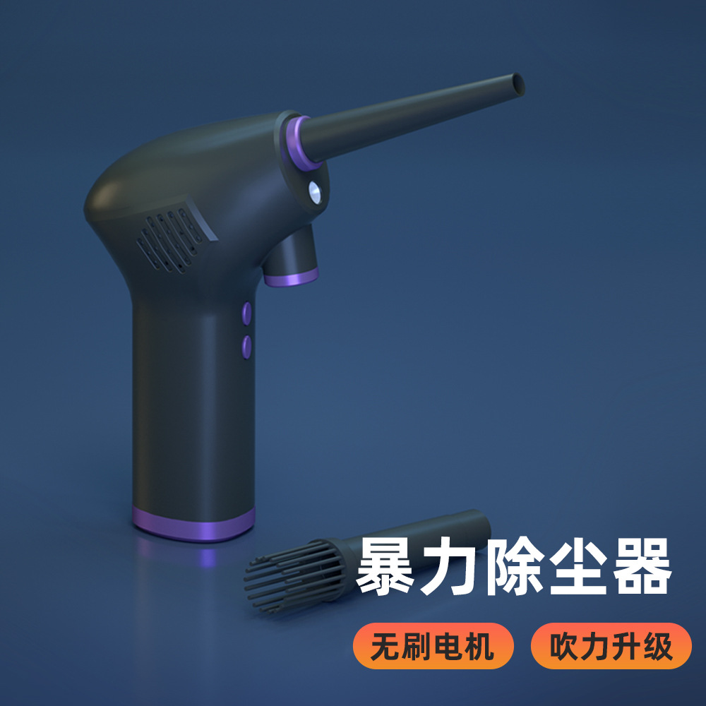 New cross-border mini portable brushless dust blowing gun, home and car dust collector, computer cleaning supplies full figure