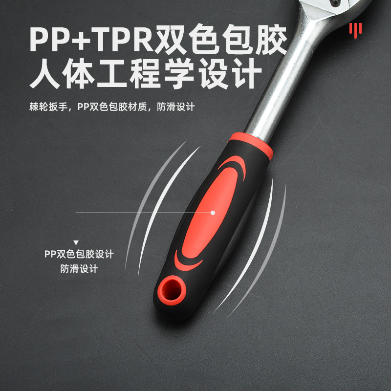 1/2, 1/4 quick ratchet wrench, 24-tooth manual wrench, Big Fei, Small Fei, two-way socket wrench, auto repair, household Application Scenario
