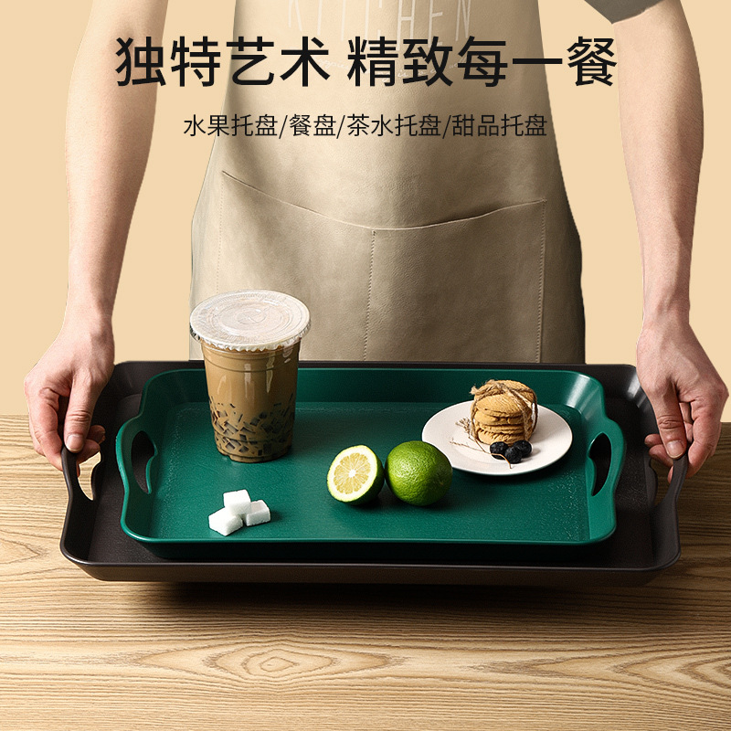 The rectangular plastic anti-slip tray is specially designed for serving dishes in commercial restaurants, large plates, and bread plates in cake shops Application Scenario