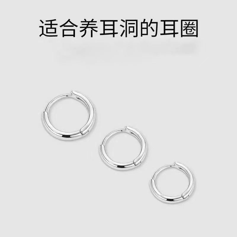 The women's small ear rings with ear buckles are missing. The forest-style circle earrings are a new bestseller in 2025. One ear bone stud and ear bone ring is an ear accessory Application Scenario
