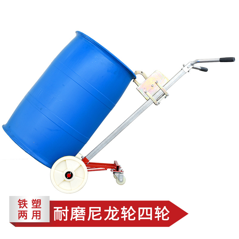 Wholesale of Youcheng 450kg grille oil drum transporter, eagle-beak type handcart, iron drum, plastic drum and round drum forklift trailer undefined