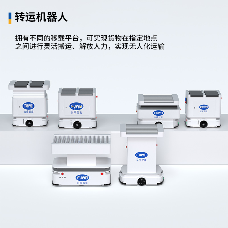 AGV mobile robot 2D and 3D vision AI intelligent car positioning flexible assembly loading and unloading mechanical arm AMR Application Scenario