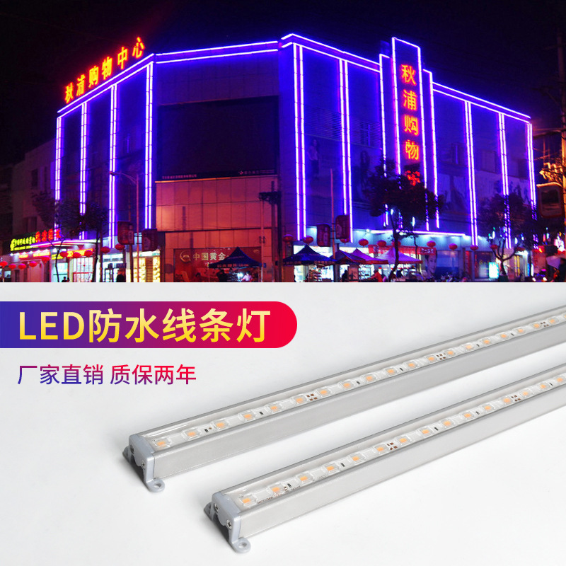 led strip lights, outdoor wall-washing lights, running lights, hotel exterior wall lighting, bridge contours, billboards, waterproofing full figure