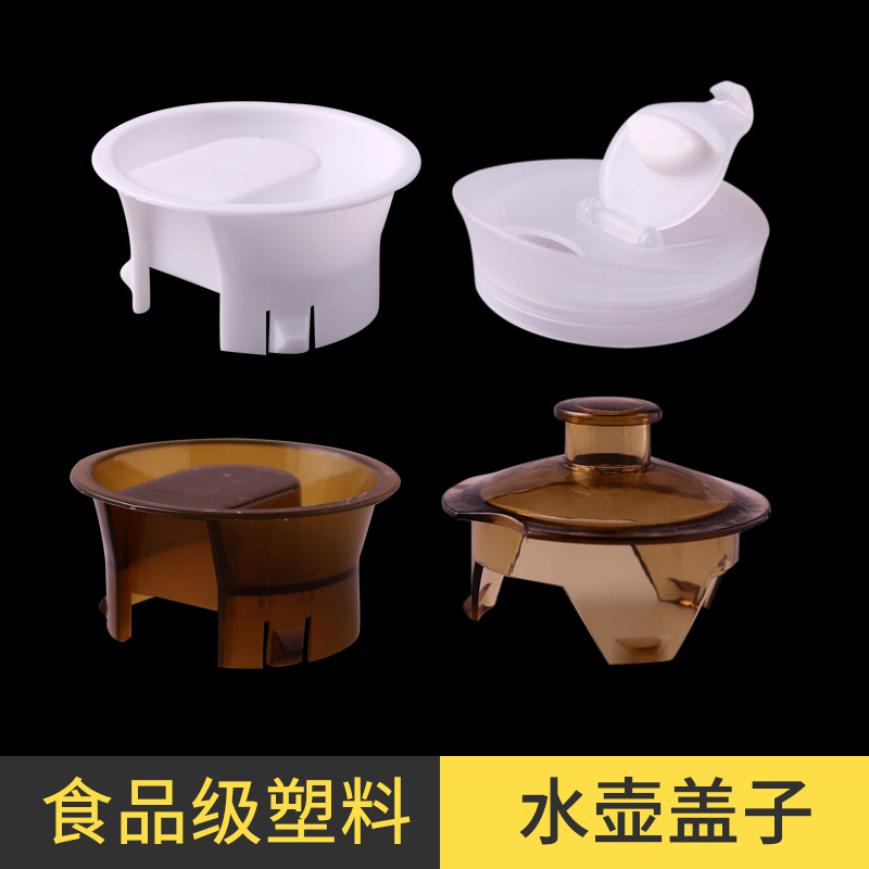 Plastic lid accessories for cold water kettle, 304 stainless steel kettle lid with filter stripes, kettle lid full figure
