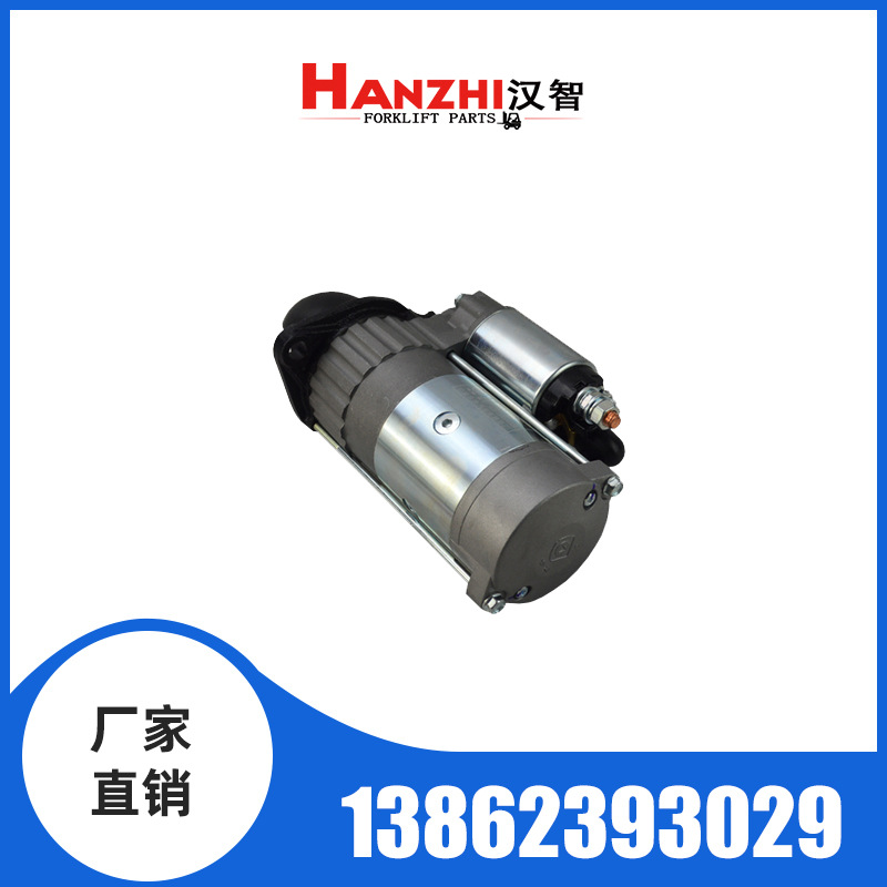 The Huatai Baixin QDJ1308 forklift starter is suitable for the starting motors of Xinchai Quanchai 490/495 engines Application Scenario