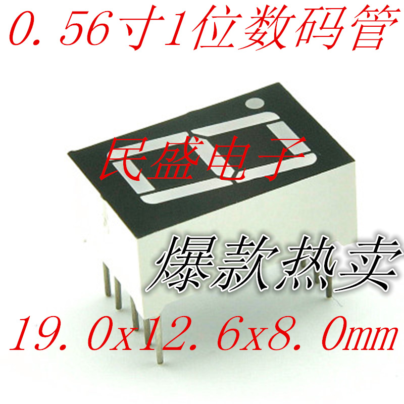 0.36-inch two-digit 2-digit digital tube high-brightness red 3621AS/BH co-positive and 3261BS/AH co-negative details Picture