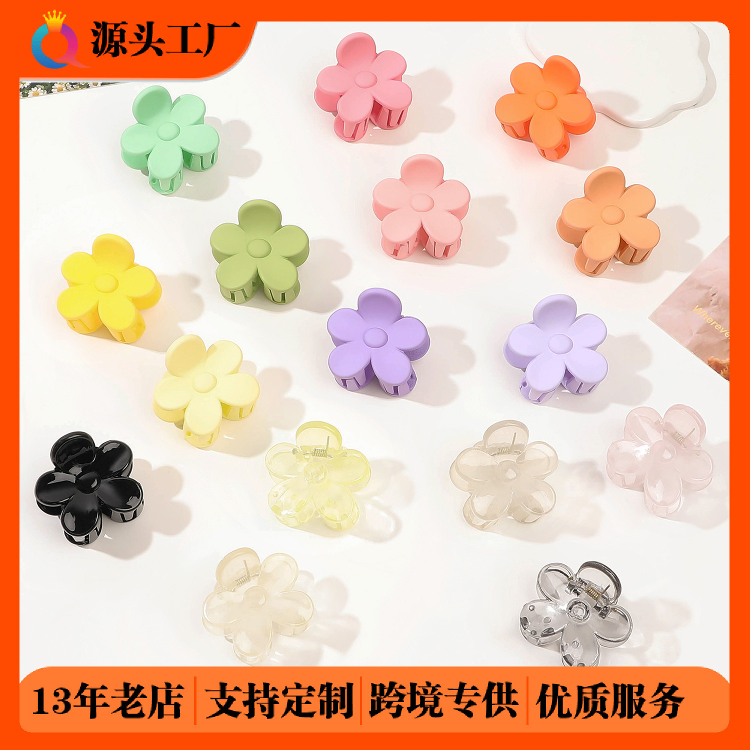 Qiyue Cross-border matte Hair Clip, five-petal flower small scratch-off clip, high-end bangs side clip, dopamine hair accessory wholesale full figure
