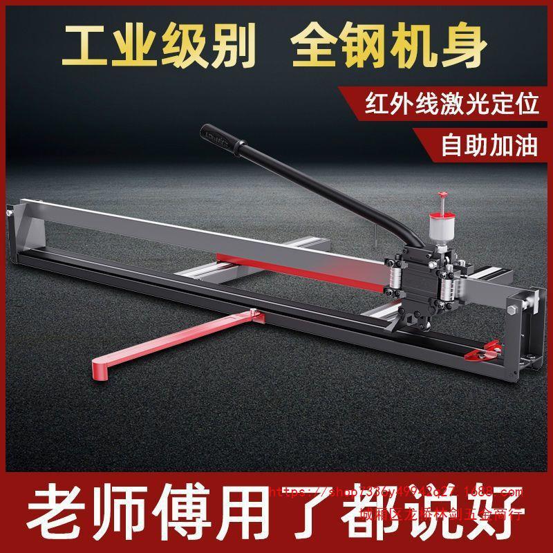 German tile cutting machine, high-precision manual push-pull knife, desktop floor tile special tool, small cutting wonder Specification drawing