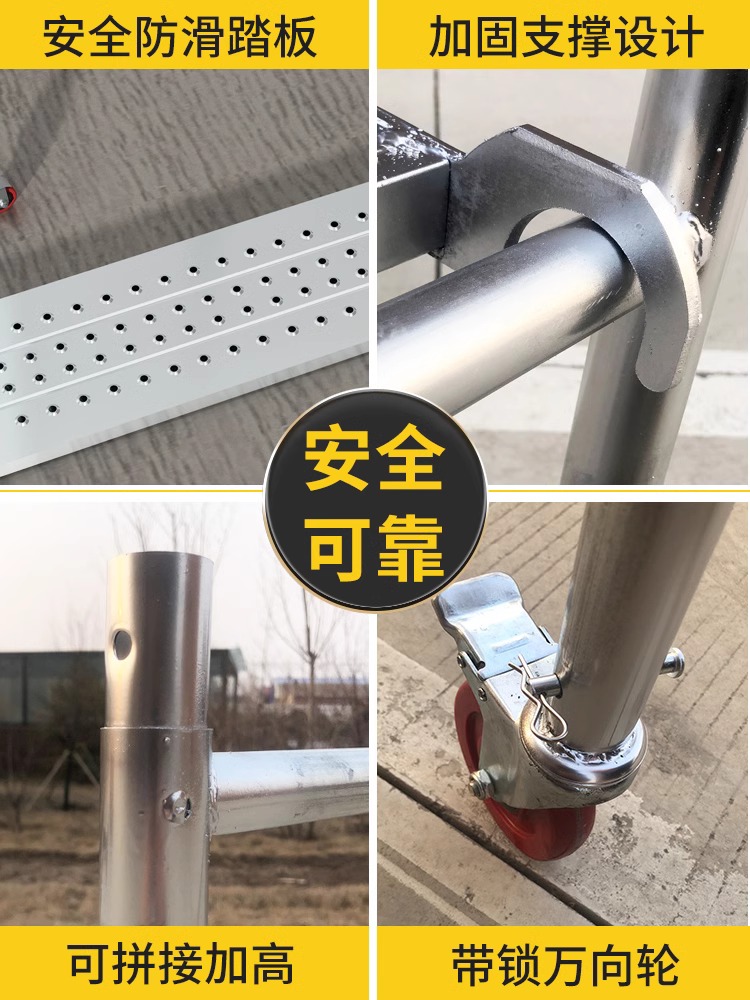 Full set of folding scaffolding factory direct sales mobile movable lifting scaffolding for home decoration and construction sites Specification drawing