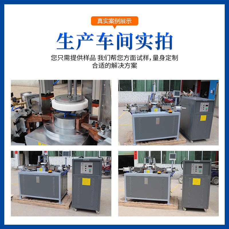 Stainless steel pot handle and pot ear spot welding machine, kitchen cookware AC pulse pneumatic butt welding machine, capacitor energy storage spot welding machine Application Scenario