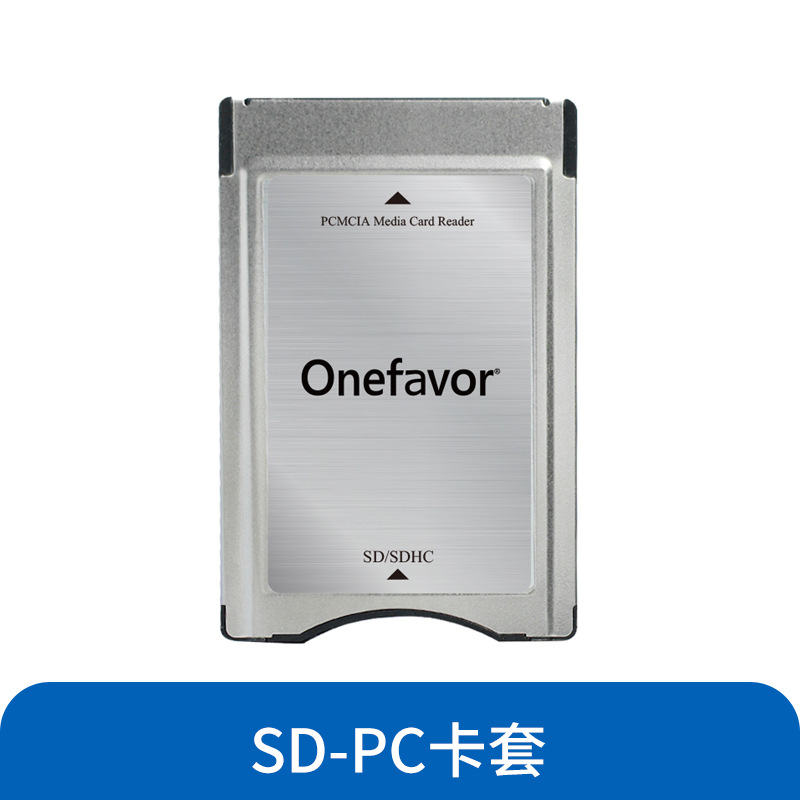 Sd-pc card holder, PCMCIA adapter card holder, SD to PC card slot, Mercedes-Benz E300C280S500sd card holder details Picture