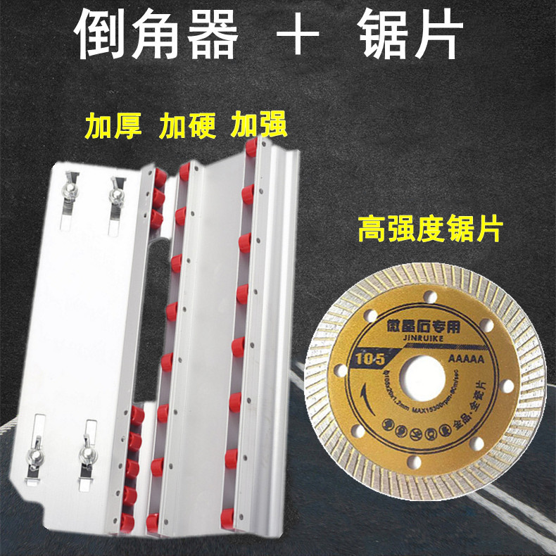 High-precision cutting machine, tile chamfering device, 45-degree manual touch Angle, bevel edge support, crabapple guide Angle undefined