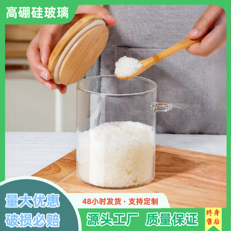 Best-selling sealed storage glass storage jar, high borosilicate transparent sugar jar storage jar with spoon for kitchen organization Specification drawing