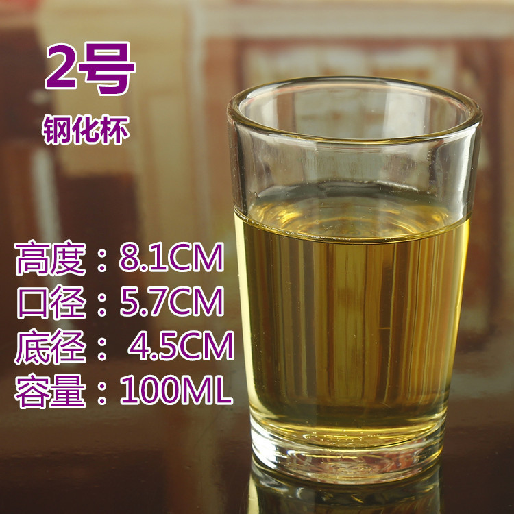 【 Special Offer 】 Tempered glass straight cups, thickened straight water cups, high-end dining cups, glass water cups, machine-pressed cups Specification drawing