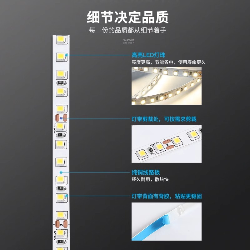 New 2835 kitchen cabinet led light strips, self-adhesive household line lights, line lights, display cabinet light strips, ambient light strips Application Scenario
