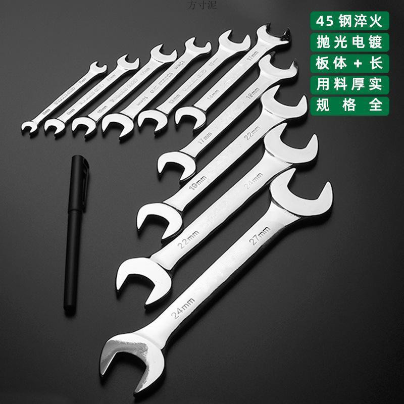 Double-ended open-end wrench, dual-purpose wrench, double-ended fork open-end wrench, simple open-end mirror manual open-end wrench Application Scenario