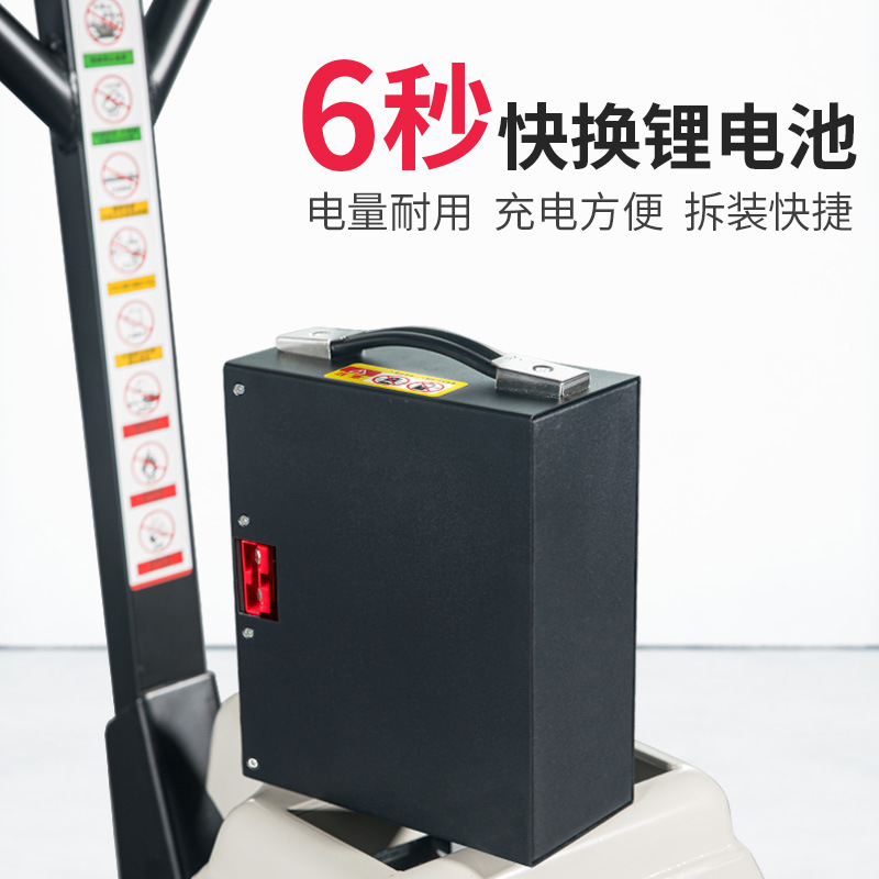 Hangcha all-electric forklift lithium battery handling truck 1.5, 2-ton battery forklift ground bull Hangzhou forklift Specification drawing