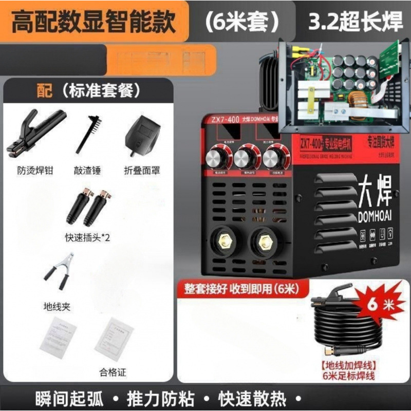 220v household small welding machine, 250 portable, 315 household mini welding machine, super small complete set undefined