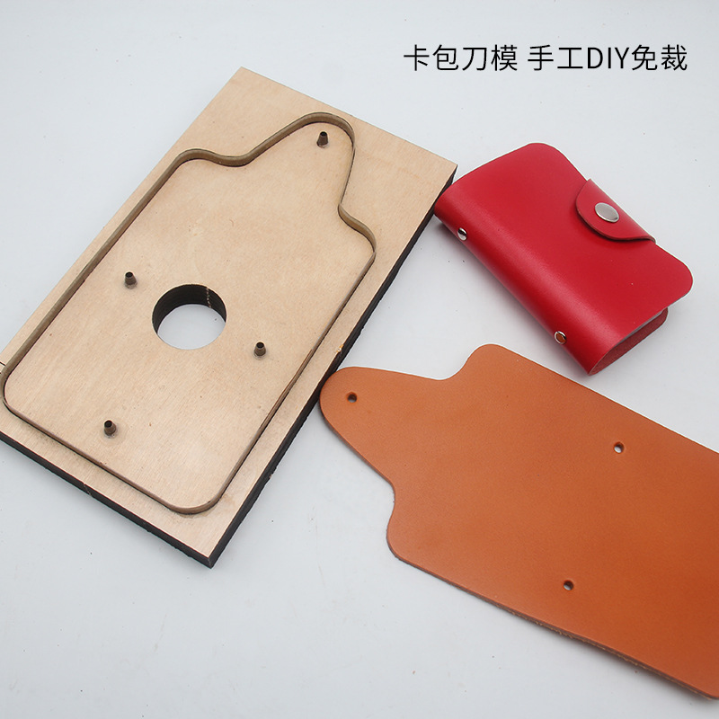 Handmade diy card case knife mold, no-cutting leather cutting mold, small leather tool set pattern full figure