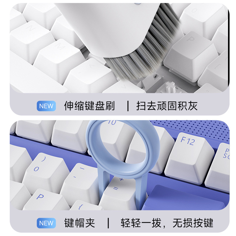New 7-in-1 keyboard cleaning brush, earphone cleaning pen, mobile phone screen dust-removing brush, key extraction magic cleaning set Application Scenario