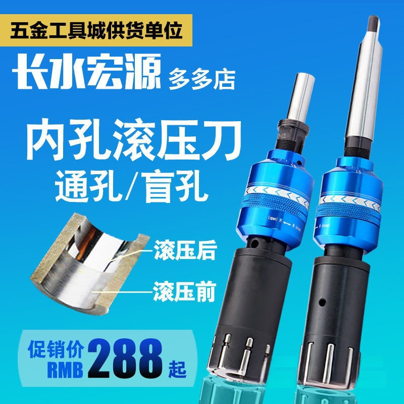 Hob, inner hole rolling knife, mirror surface rolling knife, rolling head machine, reamer, extrusion knife, polishing tool full figure