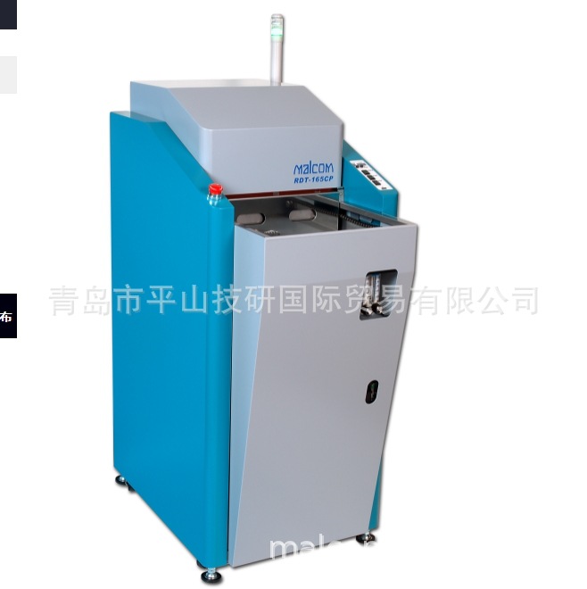 The Japanese MALCOM industrial-specific static reflux furnace device RDT-165CP Specification drawing