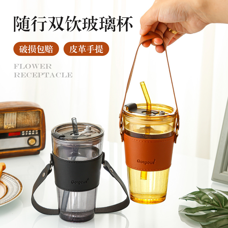 Wholesale double-drinking cups, hand-held travel coffee cups, popular glass cups with straws for drinking full figure