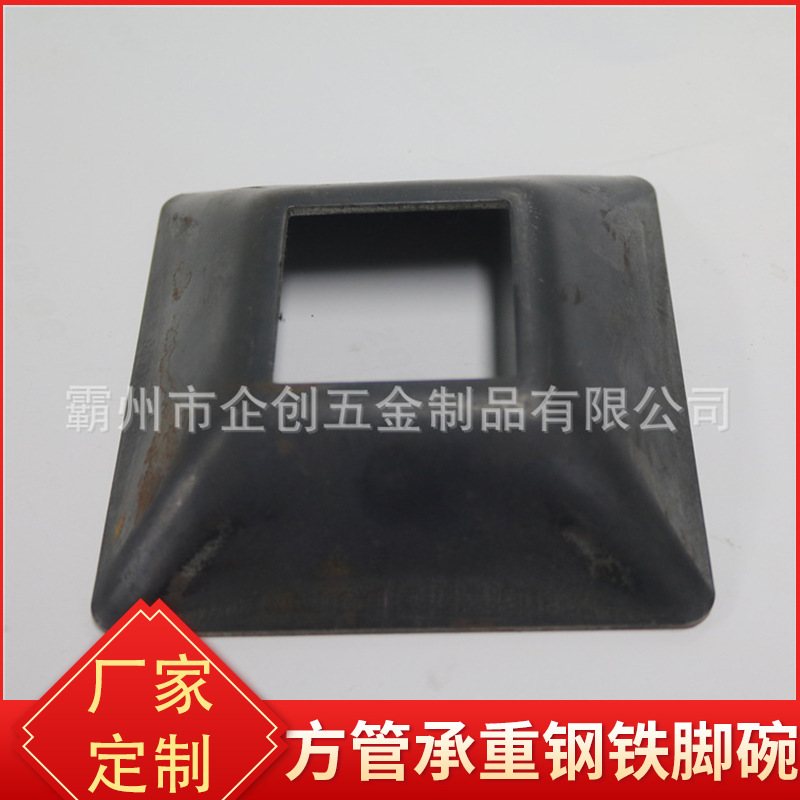 Wholesale of square stacker foot bowls, welded and stamped stacker bowls, adjustable foot stacker frame ankle, square tube foot bowls full figure