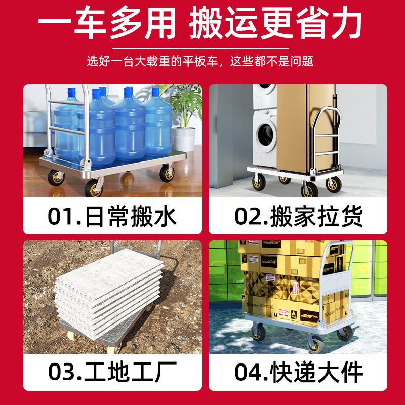 Portable trolley, folding trolley, flatbed trolley, silent handcart, trailer, thickened steel plate trolley, Mi Xiang Application Scenario